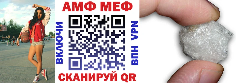 Амфетамин Premium сайты даркнета как зайти Югорск