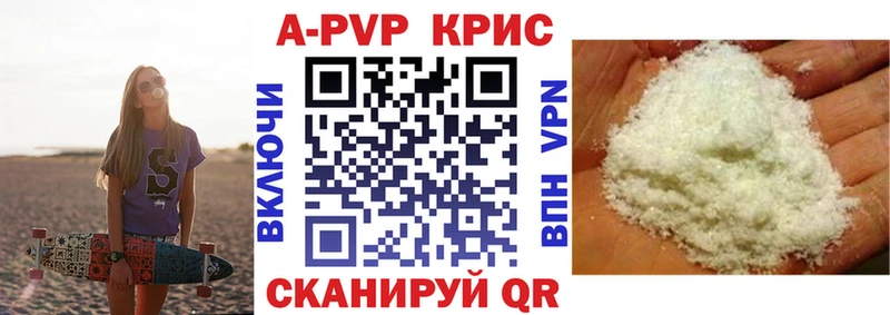 Alpha PVP Crystall  маркетплейс какой сайт  гидра как войти  Югорск  сколько стоит 