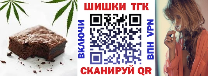 Cannafood конопля  где купить наркоту  Югорск 