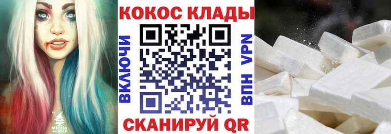 КОКАИН 99% Югорск