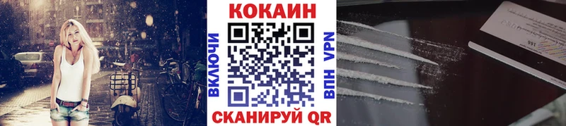 COCAIN Эквадор наркотики Югорск