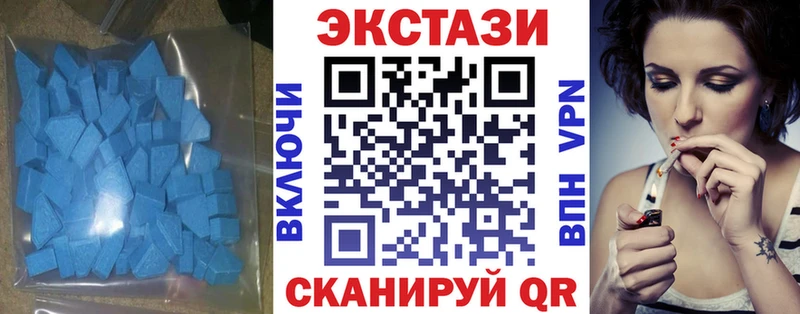 Экстази mix  купить  цена  Югорск 