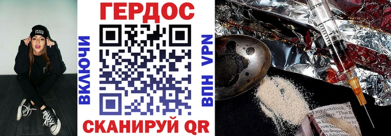 как найти   блэк спрут онион  ГЕРОИН герыч  Югорск 