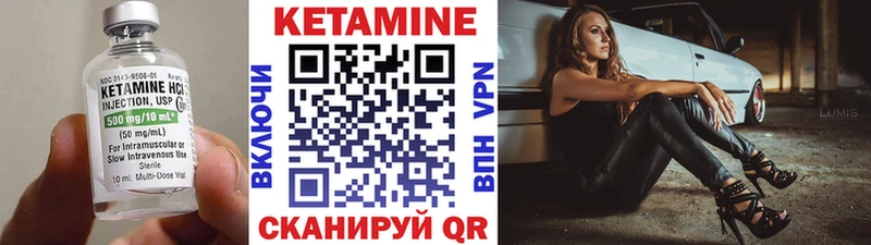 Кетамин VHQ  даркнет Telegram  Югорск  купить наркотики сайты 