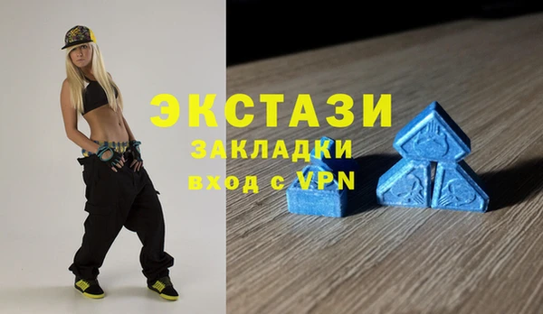 меф Абаза