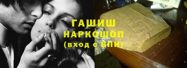 Альфа ПВП Абдулино