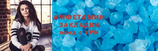 дистиллят марихуана Алзамай