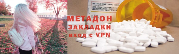 кокс Абинск