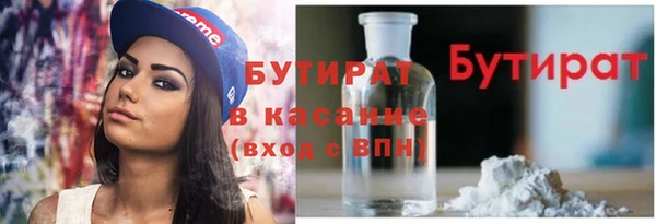 Альфа ПВП Абдулино
