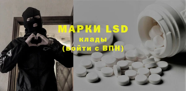 прущий лед Алексеевка