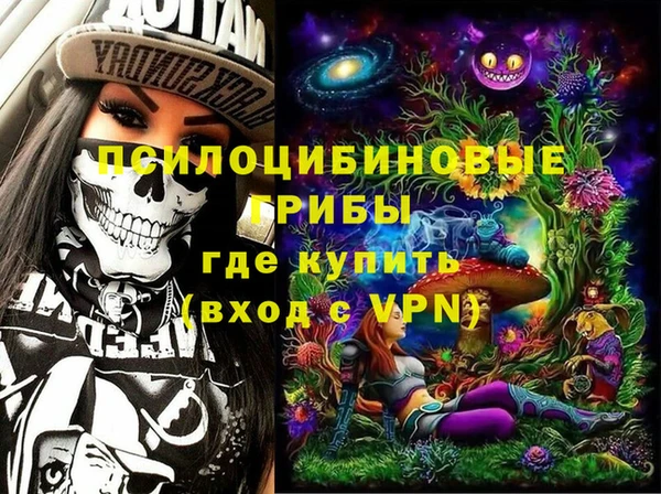 дистиллят марихуана Алзамай