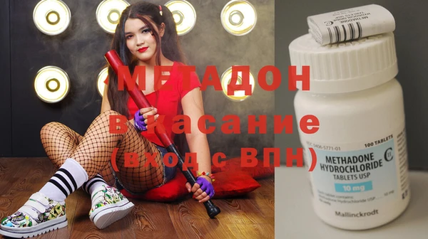 кокс Абинск