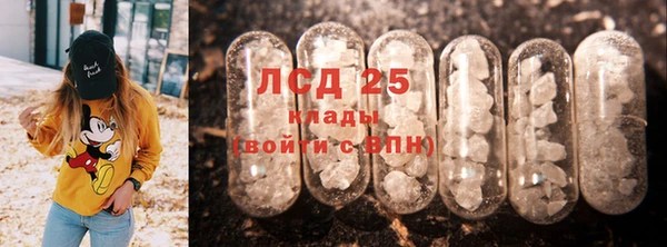 прущий лед Алексеевка