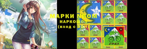 дистиллят марихуана Алзамай