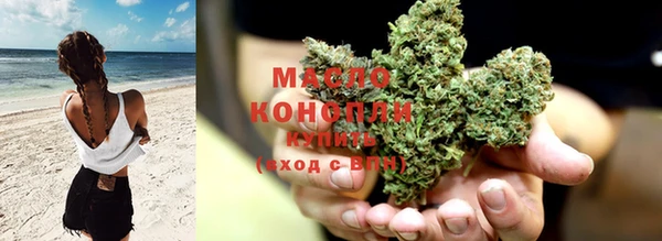 дистиллят марихуана Алзамай