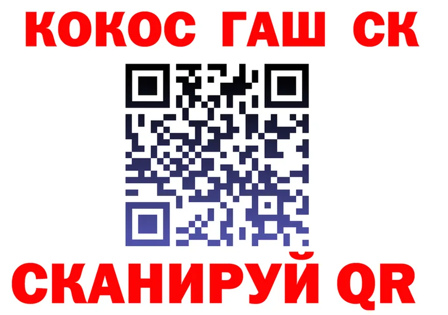 МЯУ-МЯУ VHQ ссылка это KRAKEN Югорск