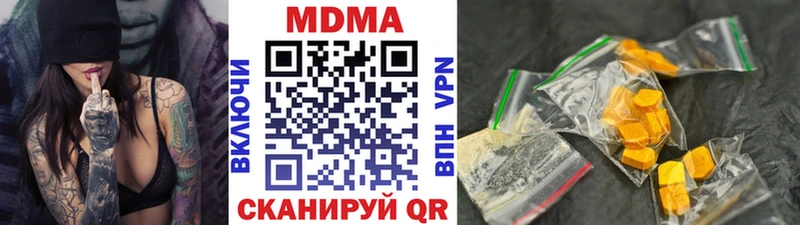 МДМА кристаллы  Югорск 