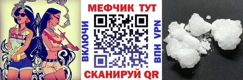 МЕФ 4 MMC цены наркотик даркнет официальный сайт Югорск