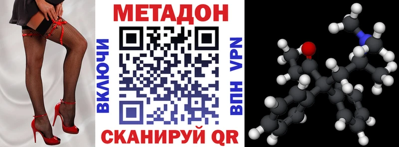 Метадон белоснежный  гидра как войти  Югорск 