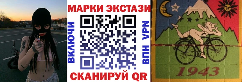 Марки 25I-NBOMe 1,8мг  Югорск 