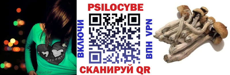 гидра зеркало  наркошоп  Югорск  Псилоцибиновые грибы мицелий 